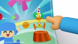 انیمیشن پوکویو (POCOYO) قسمت 62